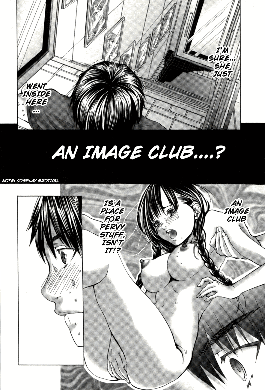 /Blush-DC: Himitsu chapter 1 page 22