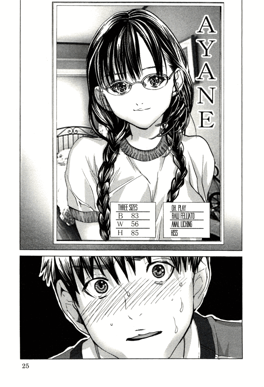 /Blush-DC: Himitsu chapter 1 page 25