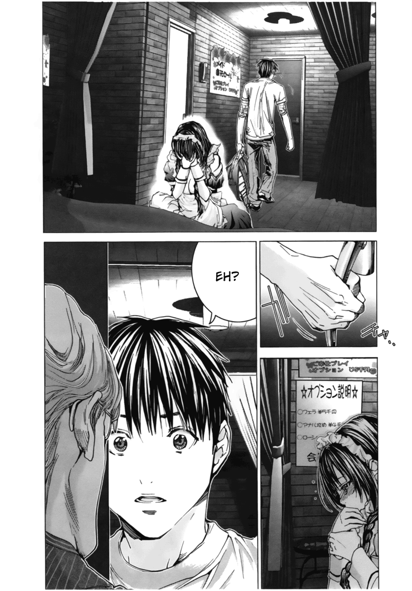 /Blush-DC: Himitsu chapter 10 page 20