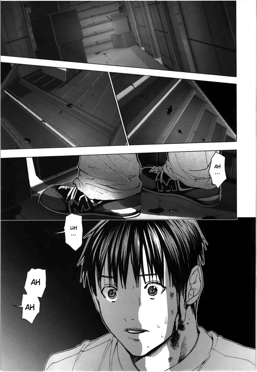 /Blush-DC: Himitsu chapter 11 page 7