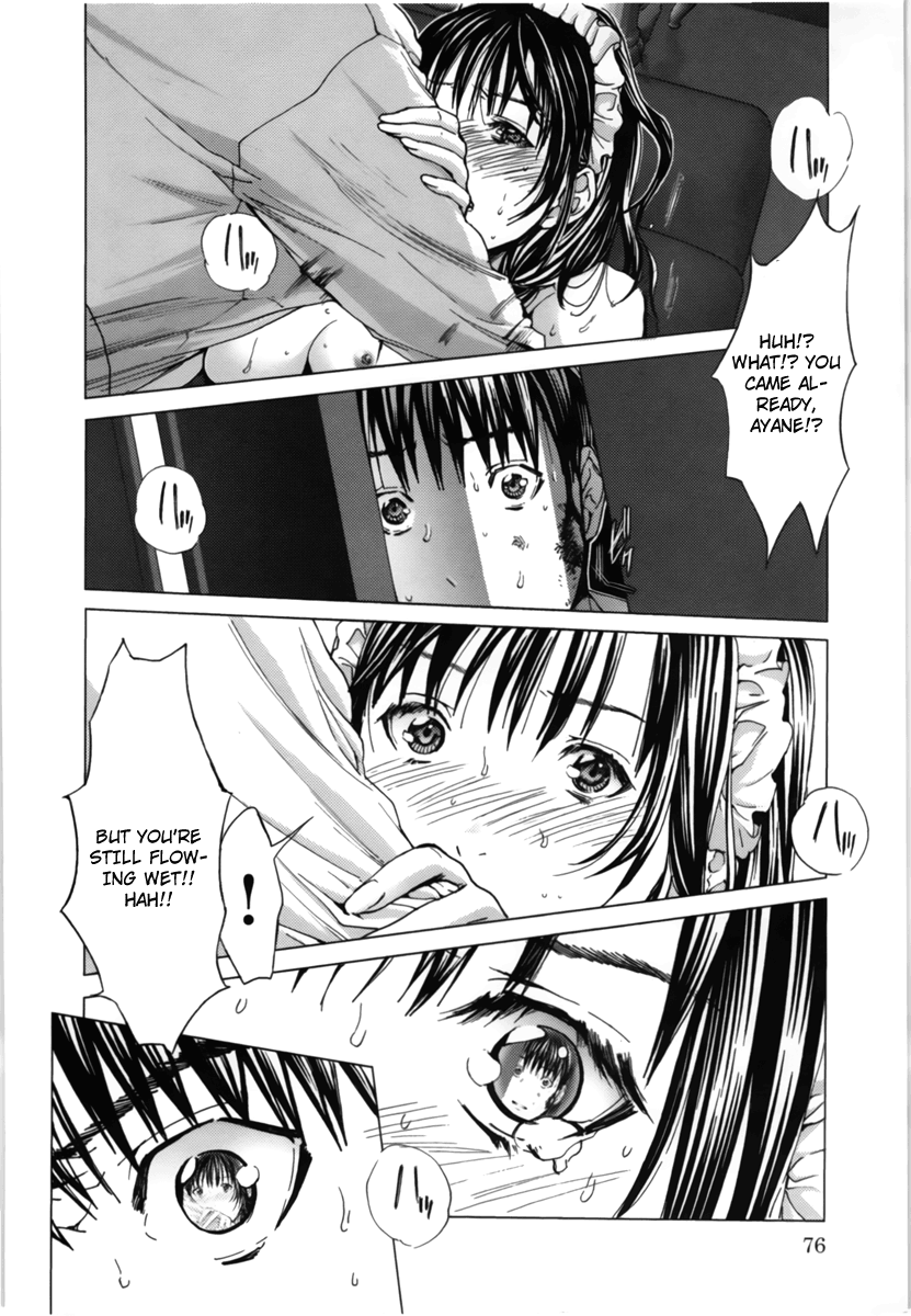 /Blush-DC: Himitsu chapter 11 page 10