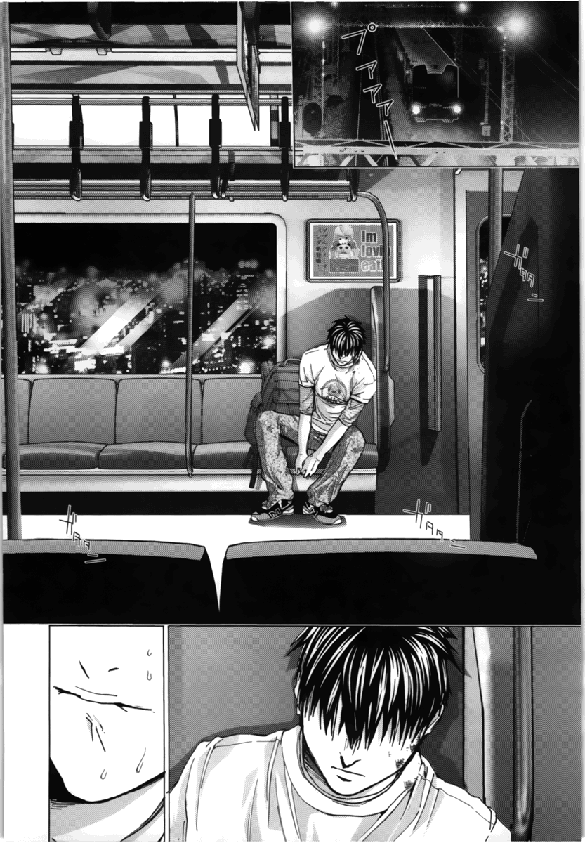 /Blush-DC: Himitsu chapter 11 page 13