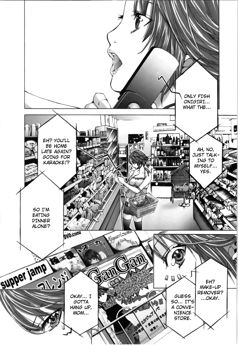 /Blush-DC: Himitsu chapter 11 page 16