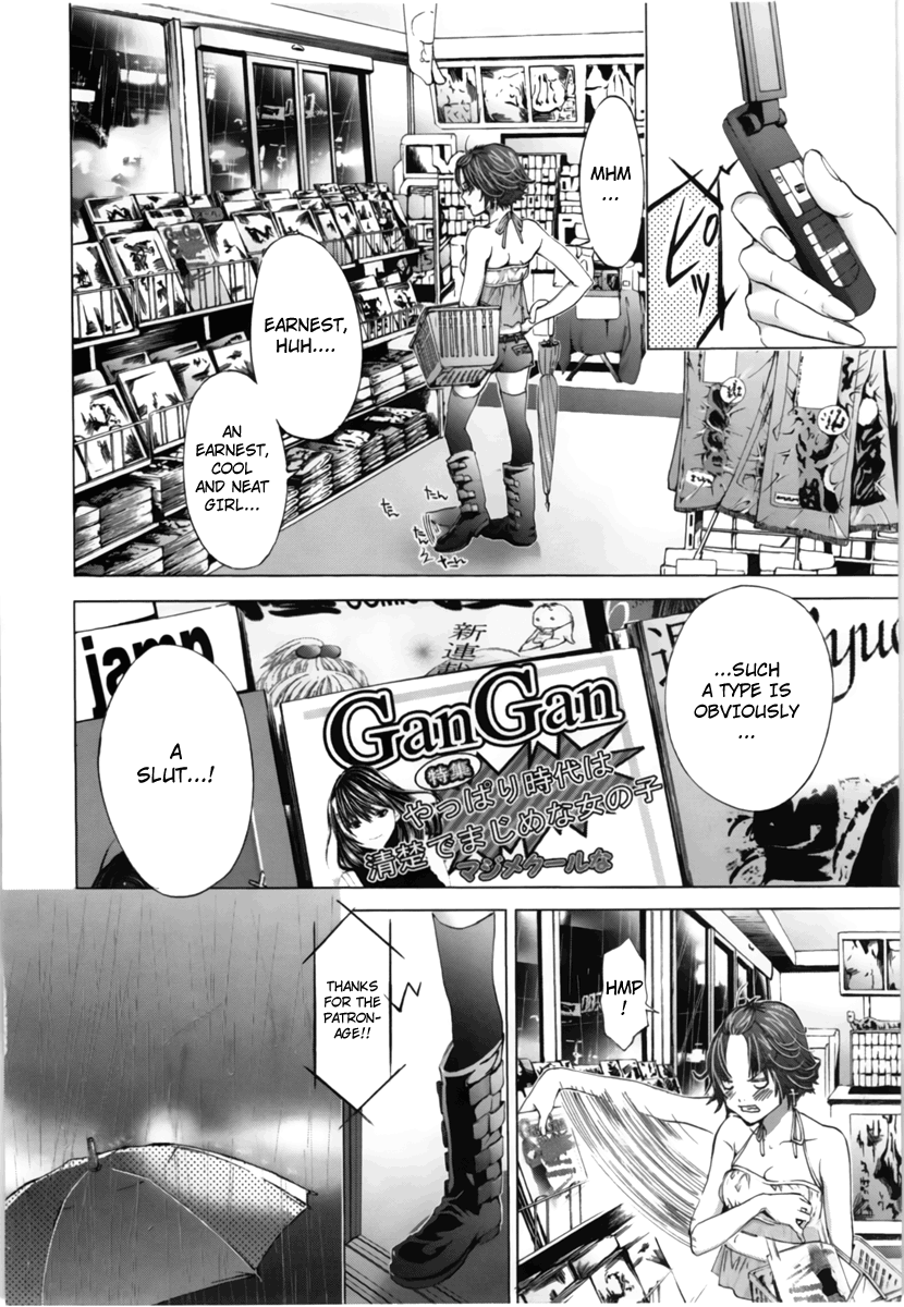 /Blush-DC: Himitsu chapter 11 page 17