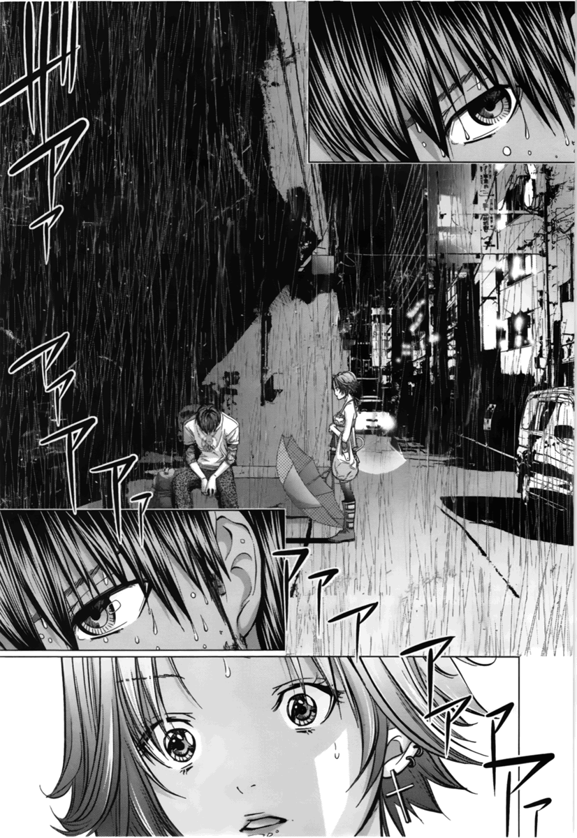 /Blush-DC: Himitsu chapter 12 page 2