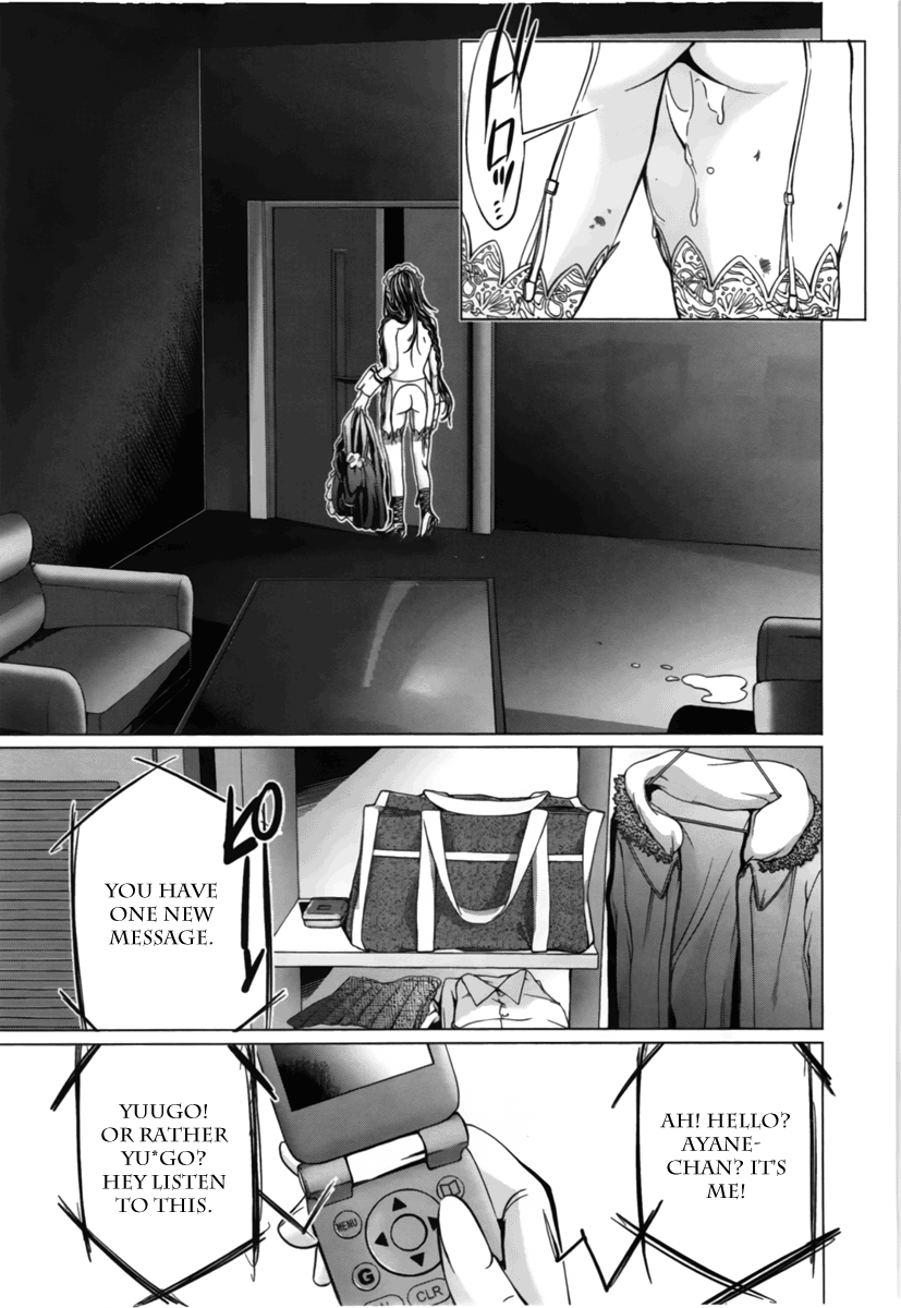 /Blush-DC: Himitsu chapter 12 page 12