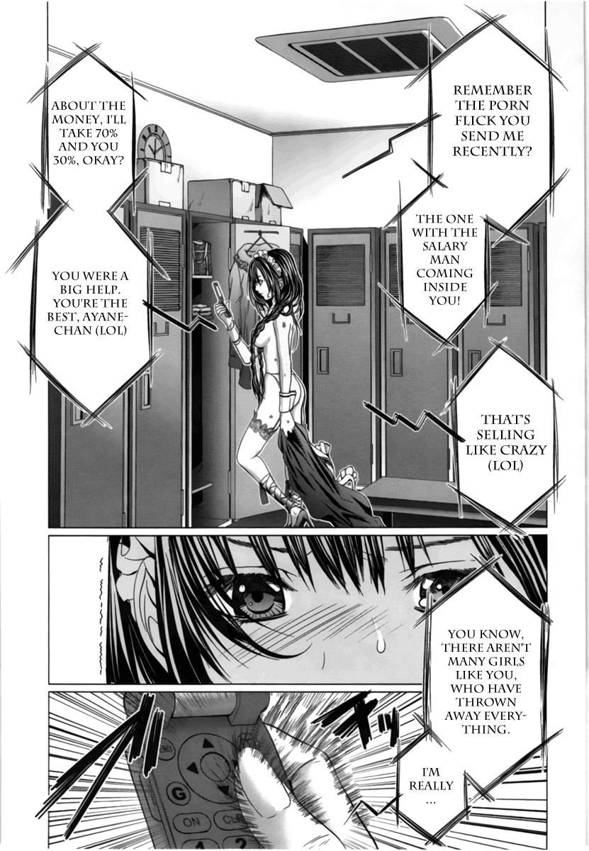 /Blush-DC: Himitsu chapter 12 page 13