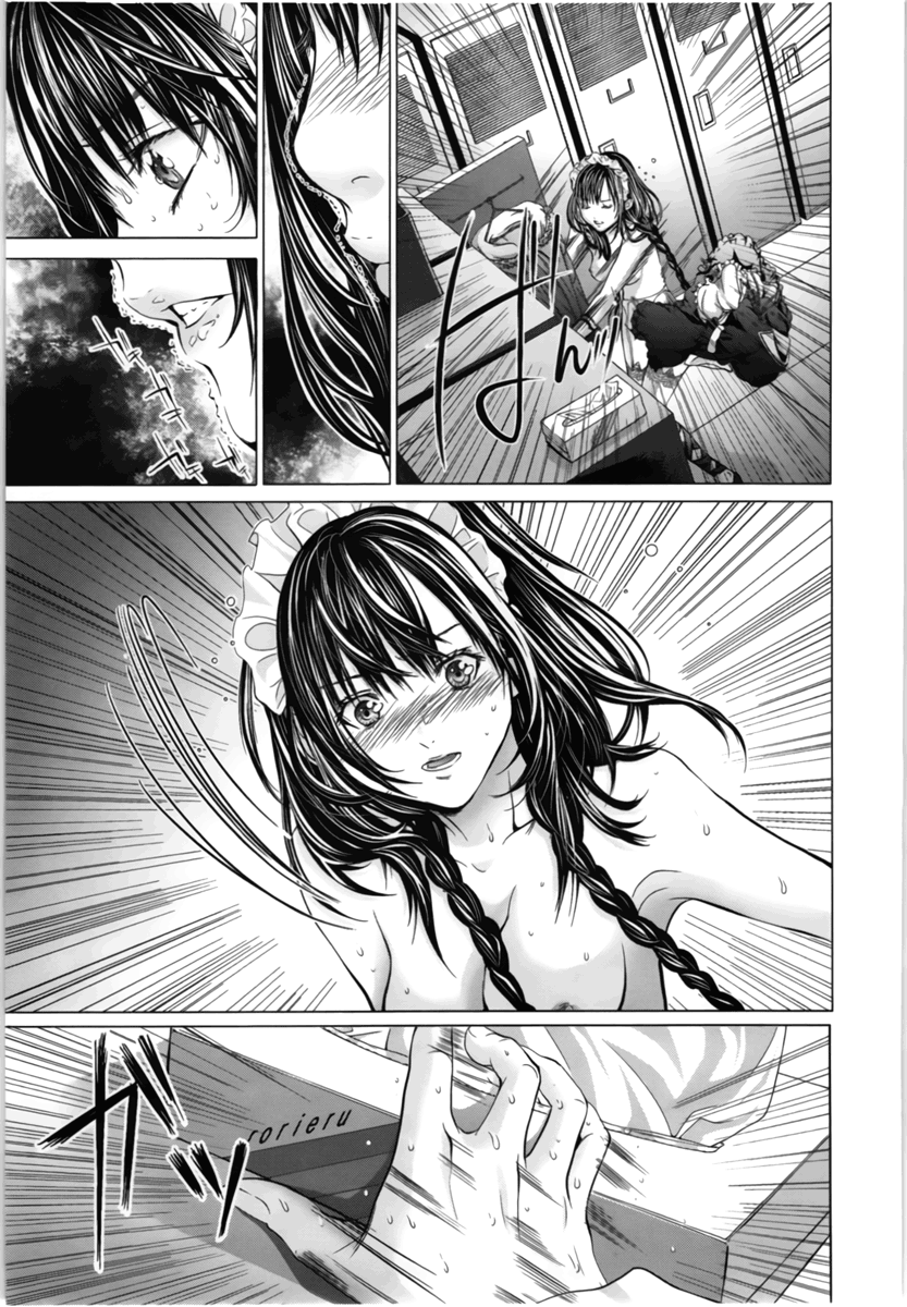 /Blush-DC: Himitsu chapter 12 page 14