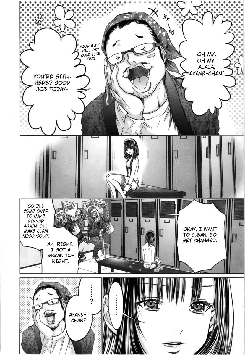 /Blush-DC: Himitsu chapter 12 page 17