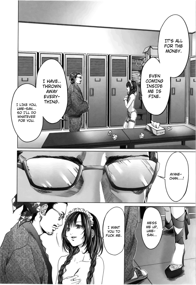 /Blush-DC: Himitsu chapter 12 page 19