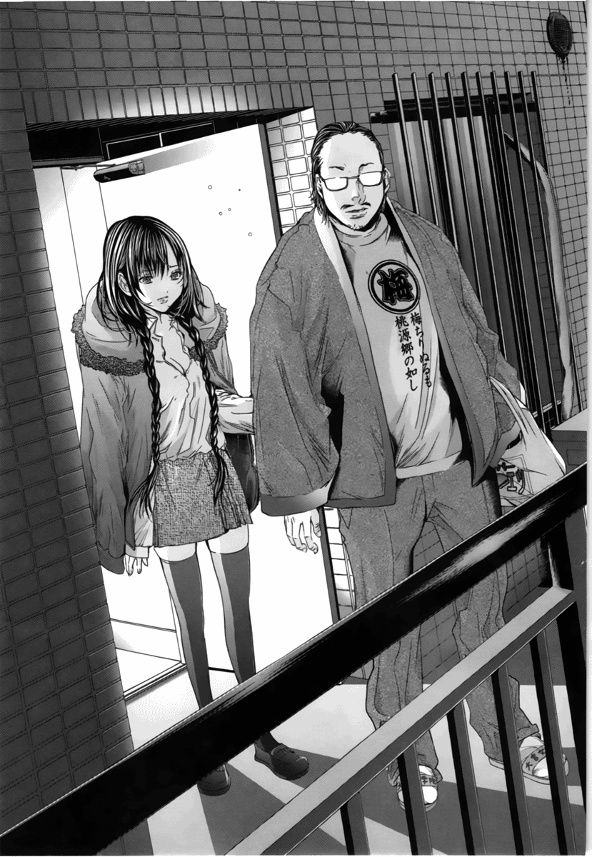 /Blush-DC: Himitsu chapter 13 page 12