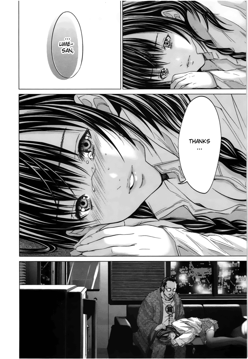 /Blush-DC: Himitsu chapter 13 page 17