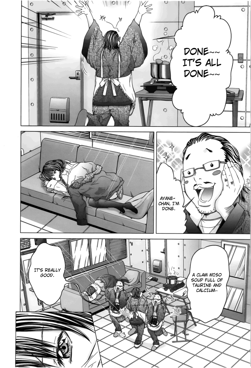 /Blush-DC: Himitsu chapter 14 page 4