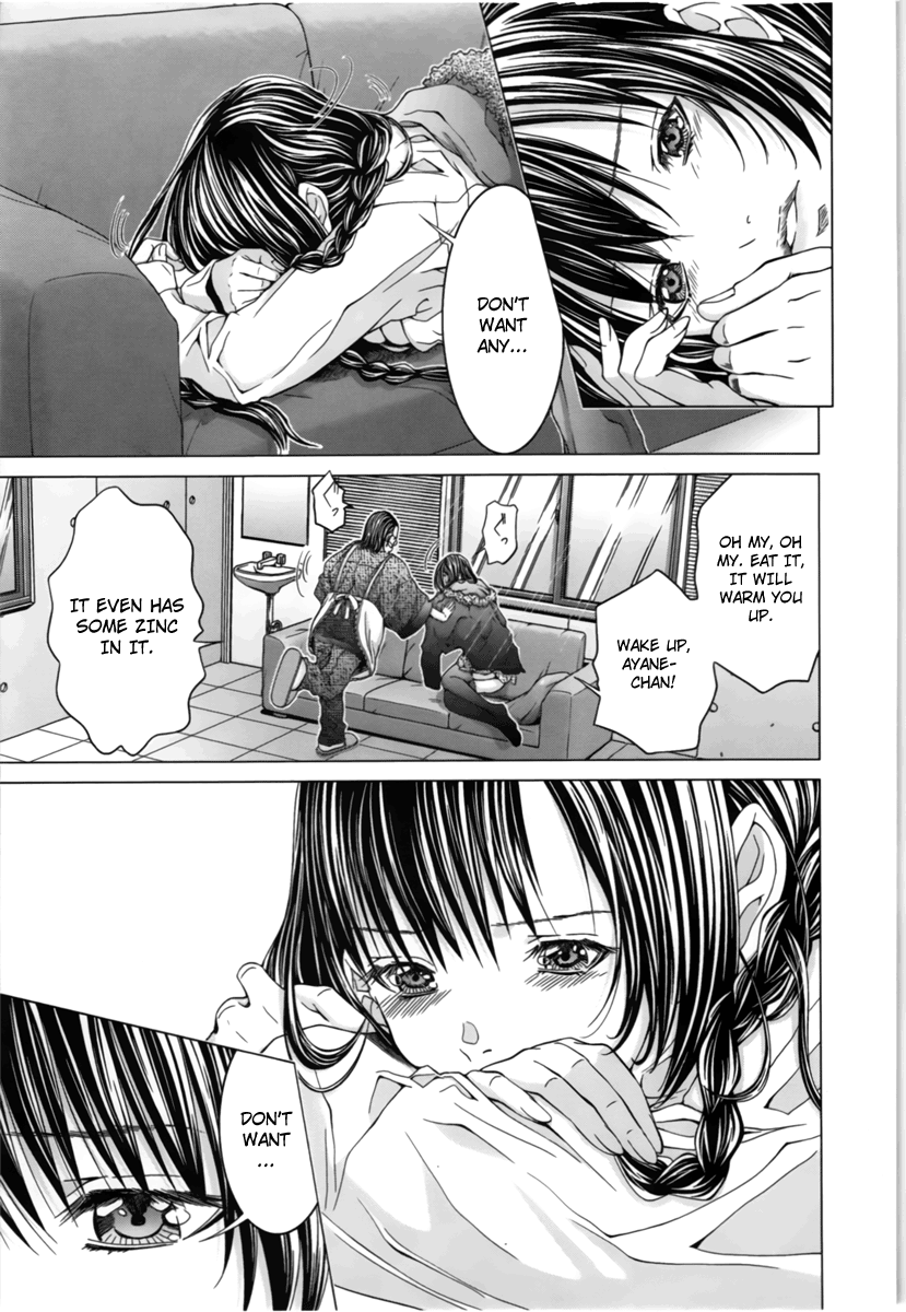/Blush-DC: Himitsu chapter 14 page 5
