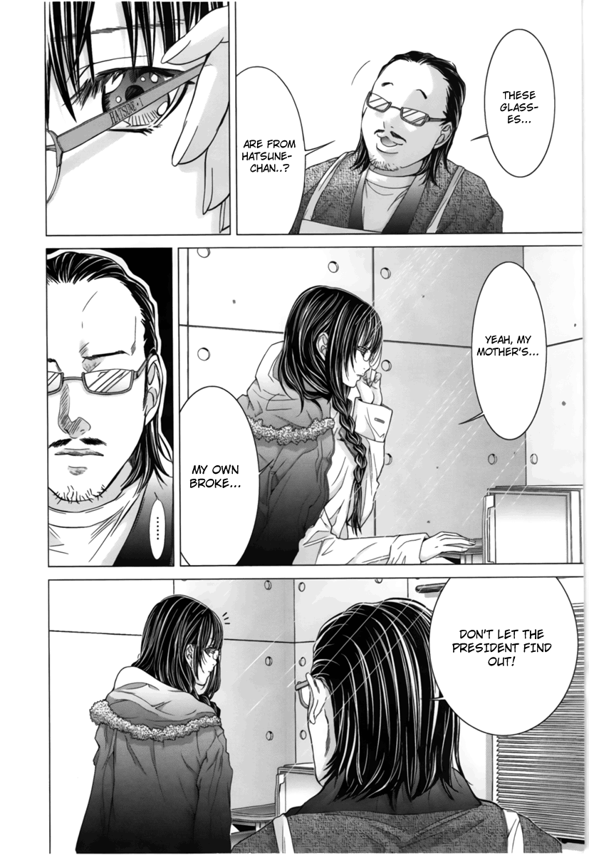 /Blush-DC: Himitsu chapter 14 page 10