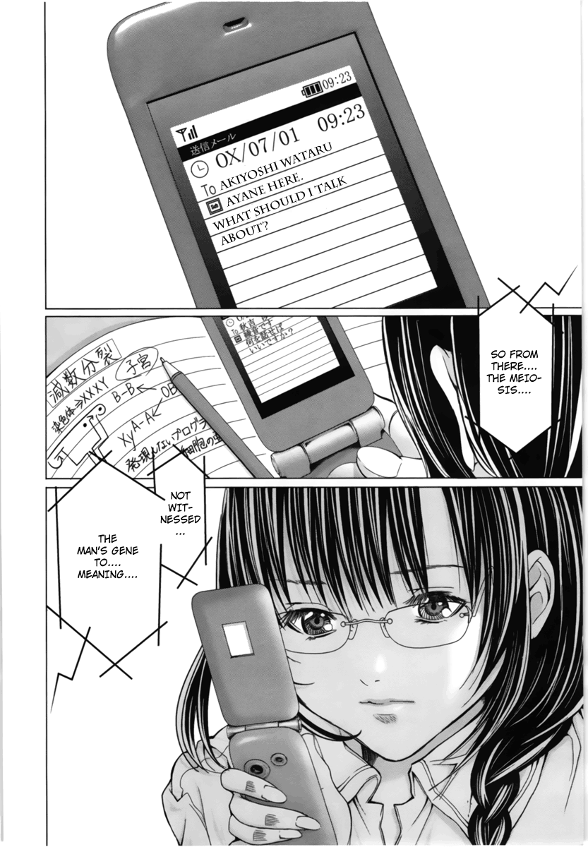 /Blush-DC: Himitsu chapter 15 page 2