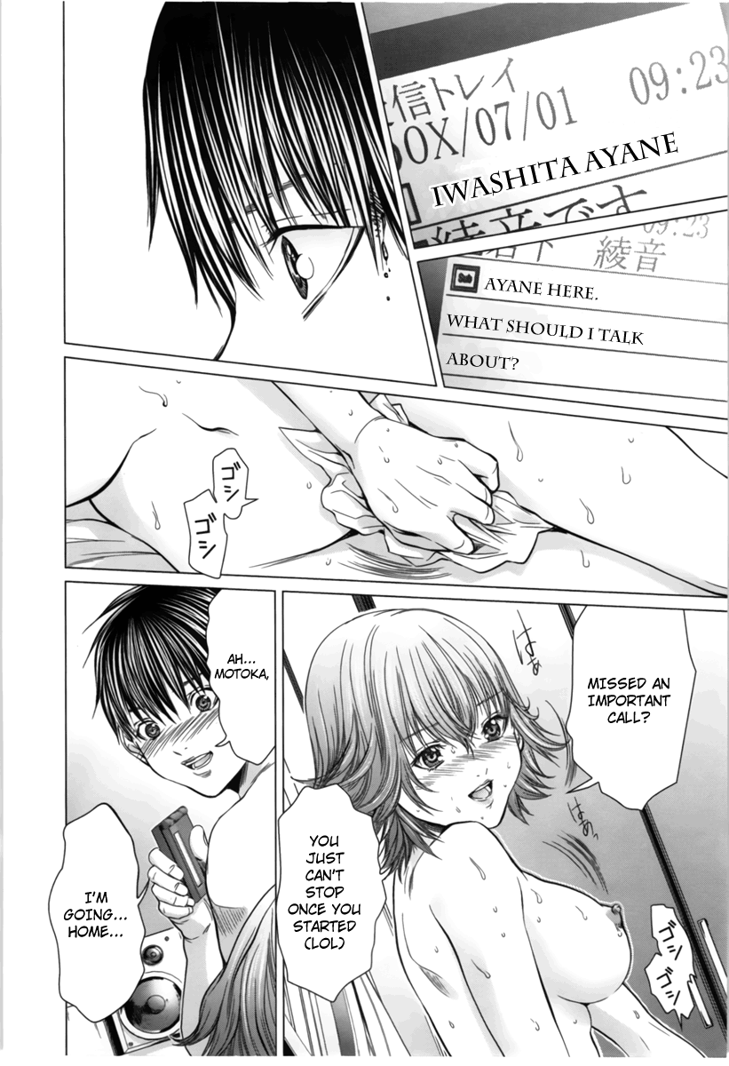 /Blush-DC: Himitsu chapter 15 page 4