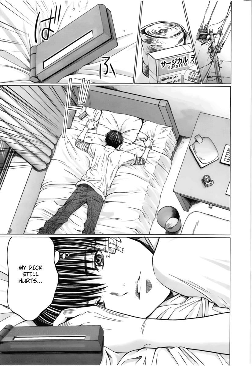 /Blush-DC: Himitsu chapter 15 page 7