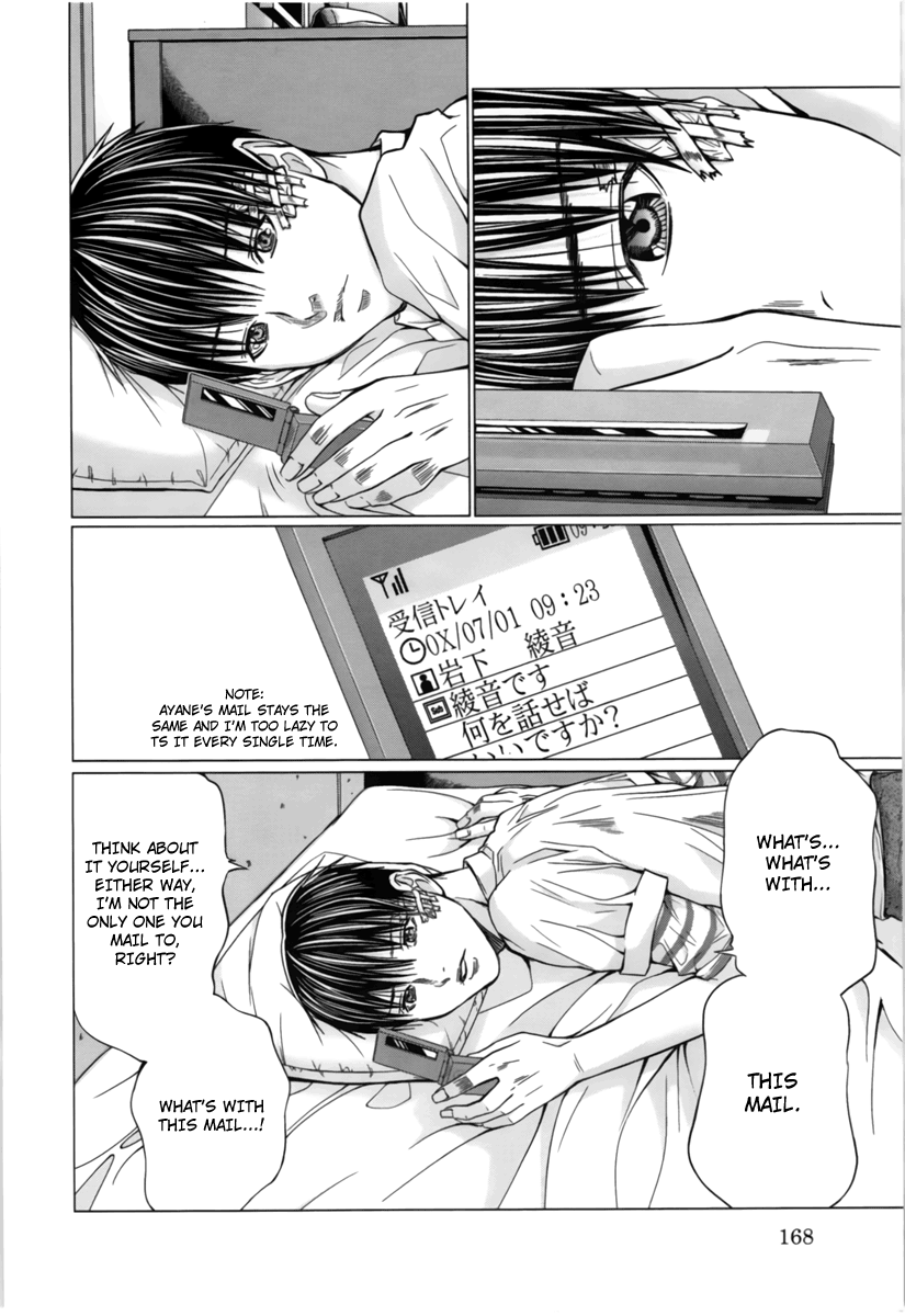 /Blush-DC: Himitsu chapter 15 page 8