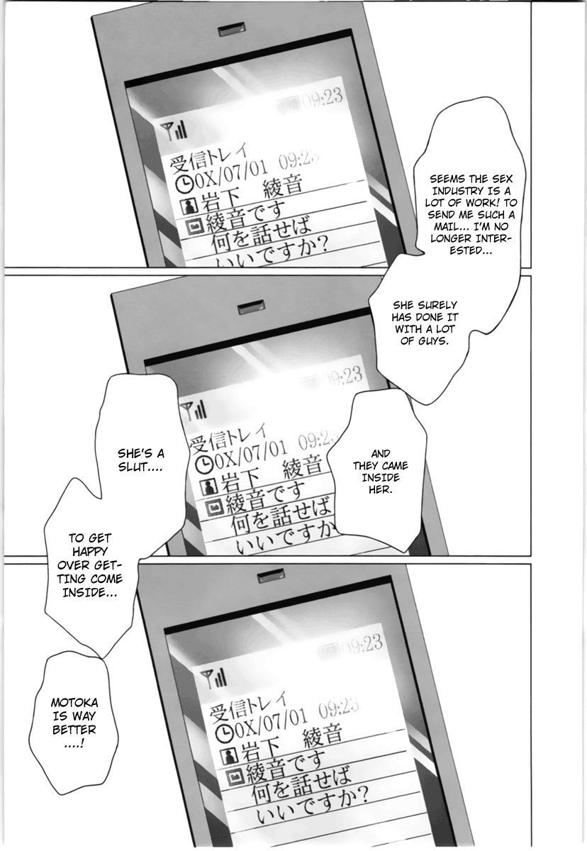 /Blush-DC: Himitsu chapter 15 page 9