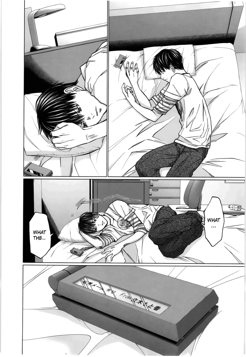 /Blush-DC: Himitsu chapter 15 page 10