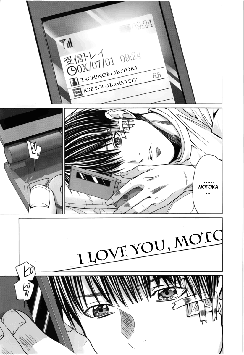 /Blush-DC: Himitsu chapter 15 page 11