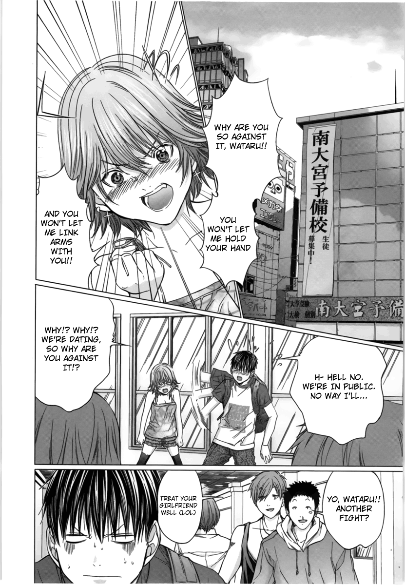 /Blush-DC: Himitsu chapter 15 page 18