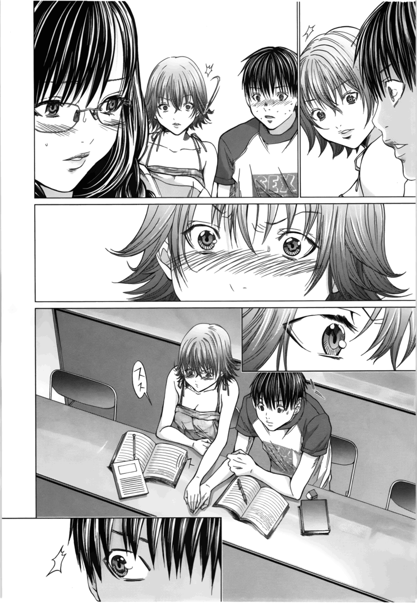 /Blush-DC: Himitsu chapter 15 page 22