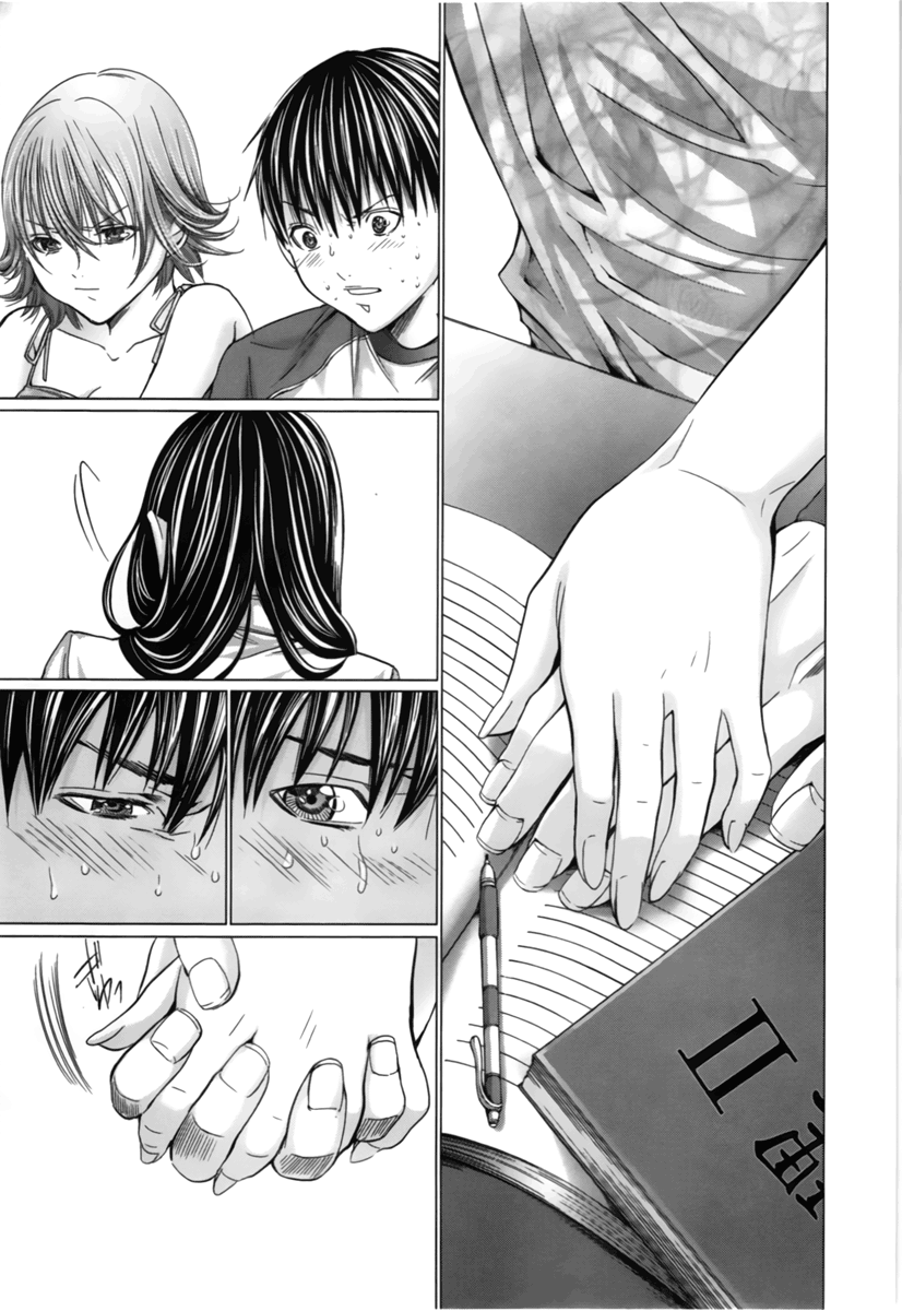 /Blush-DC: Himitsu chapter 15 page 23