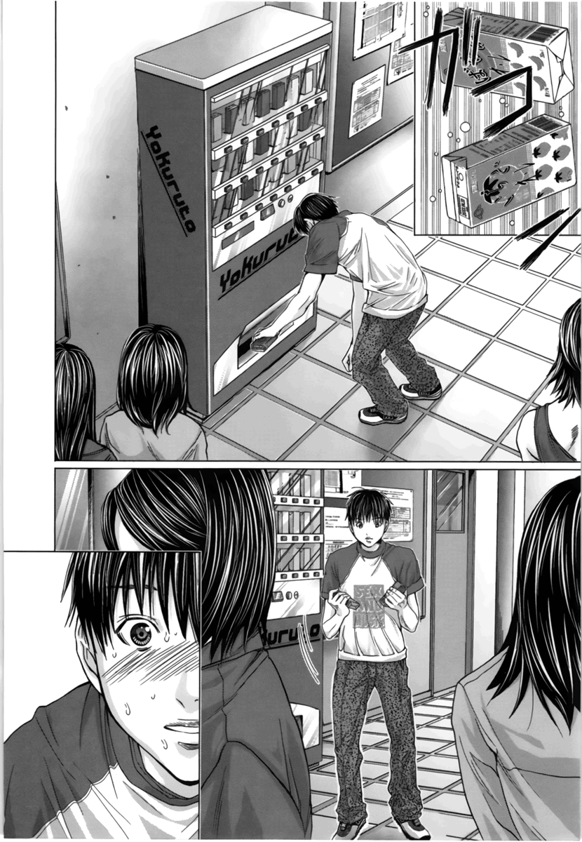 /Blush-DC: Himitsu chapter 16 page 2