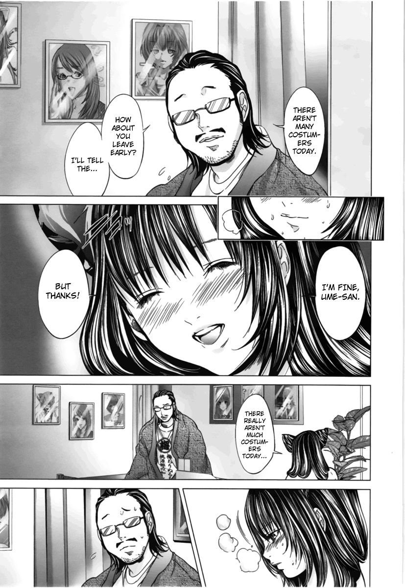 /Blush-DC: Himitsu chapter 16 page 11
