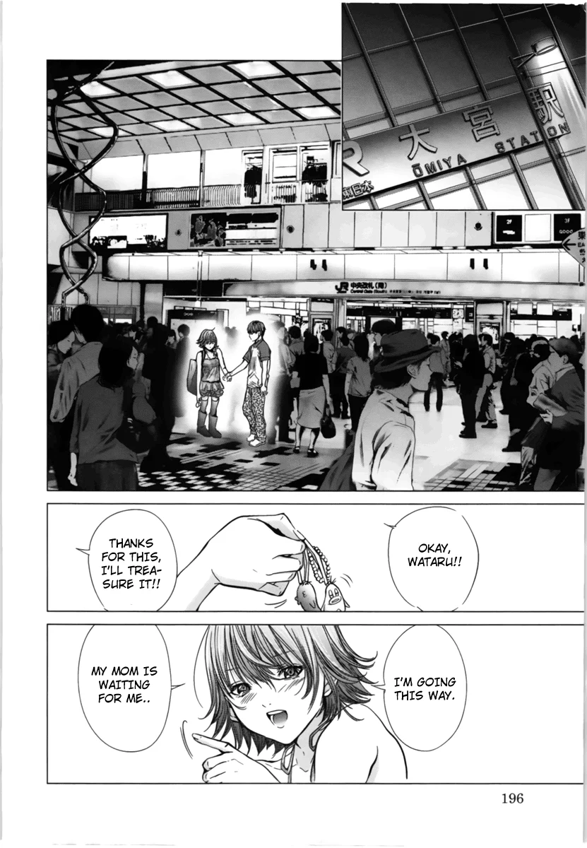 /Blush-DC: Himitsu chapter 16 page 12