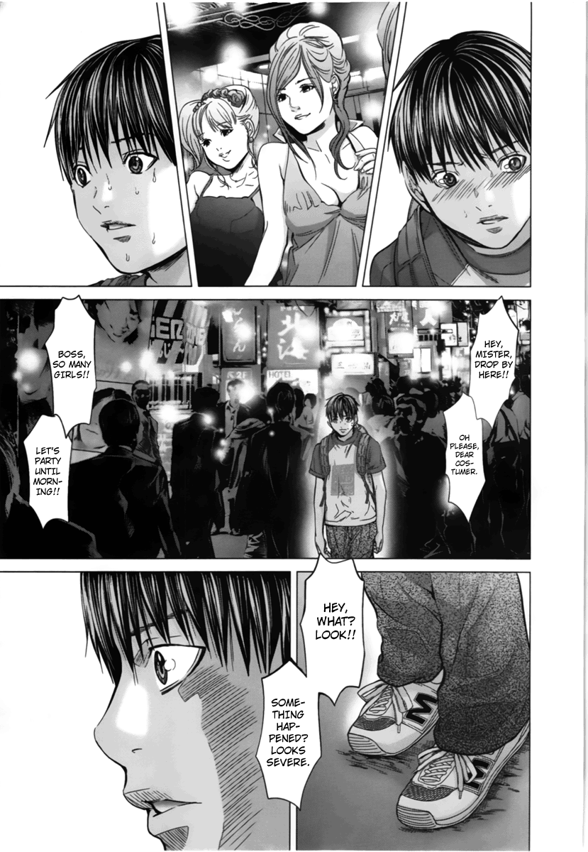 /Blush-DC: Himitsu chapter 16 page 15
