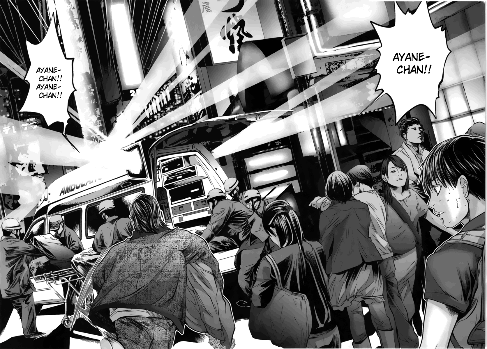 /Blush-DC: Himitsu chapter 16 page 16