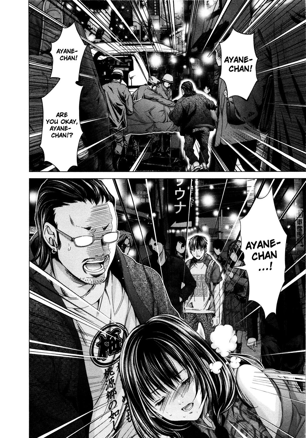 /Blush-DC: Himitsu chapter 17 page 5