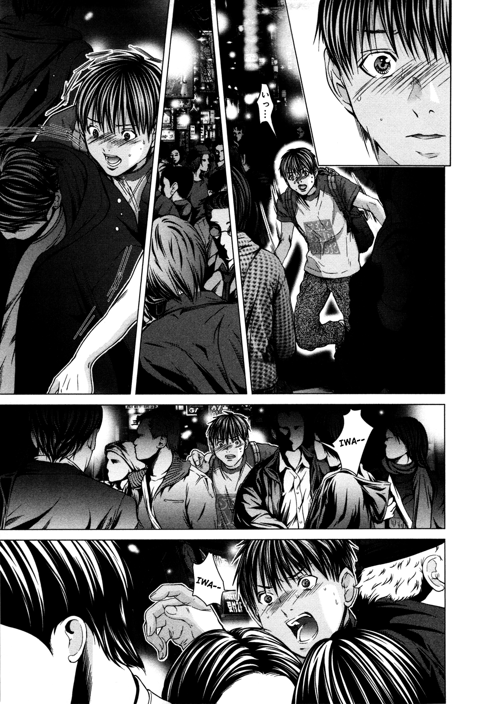 /Blush-DC: Himitsu chapter 17 page 6