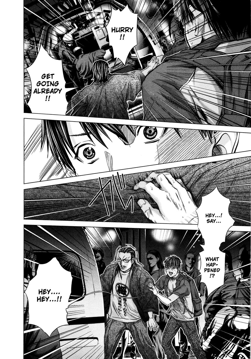 /Blush-DC: Himitsu chapter 17 page 7