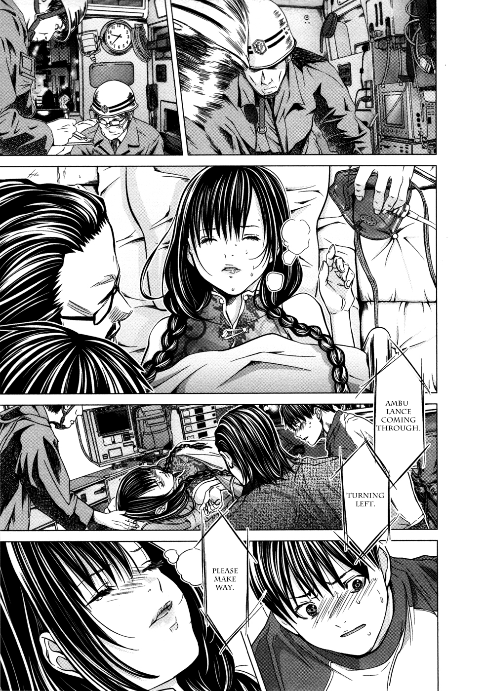/Blush-DC: Himitsu chapter 17 page 10