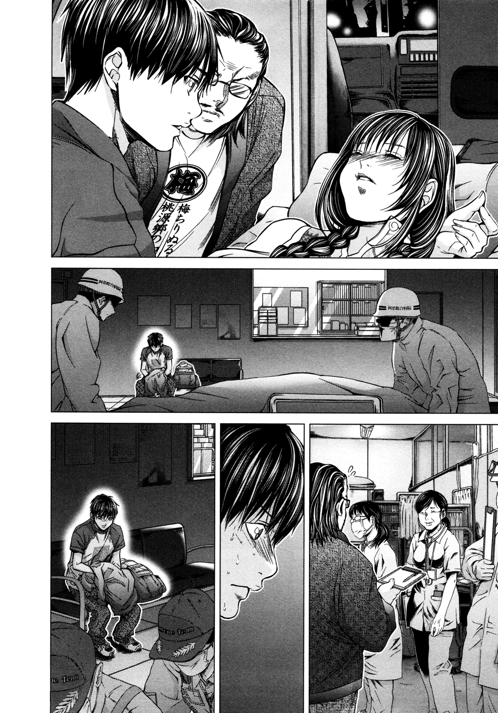 /Blush-DC: Himitsu chapter 17 page 11