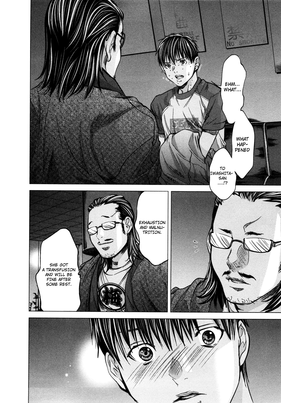 /Blush-DC: Himitsu chapter 17 page 13