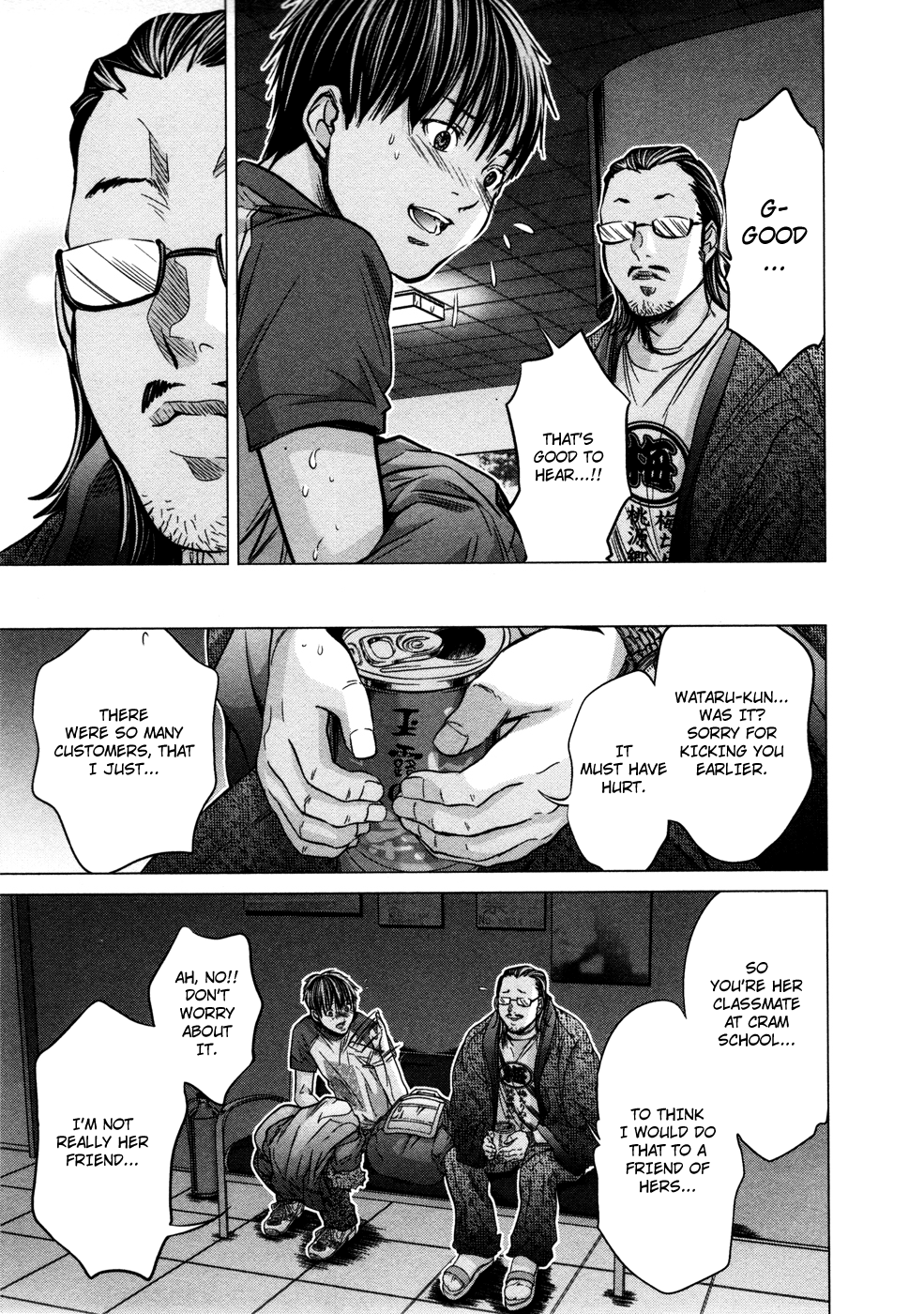/Blush-DC: Himitsu chapter 17 page 14