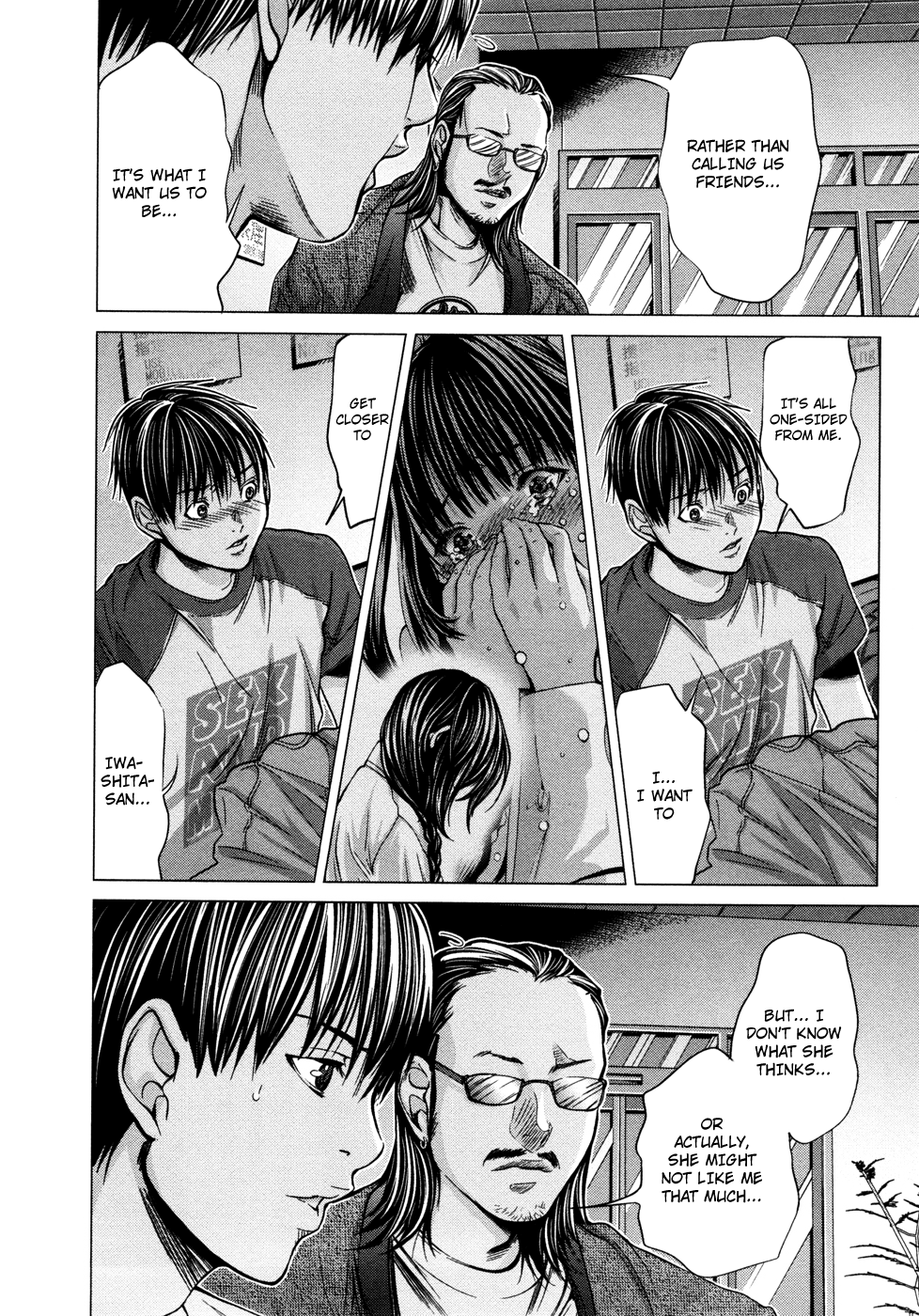 /Blush-DC: Himitsu chapter 17 page 15
