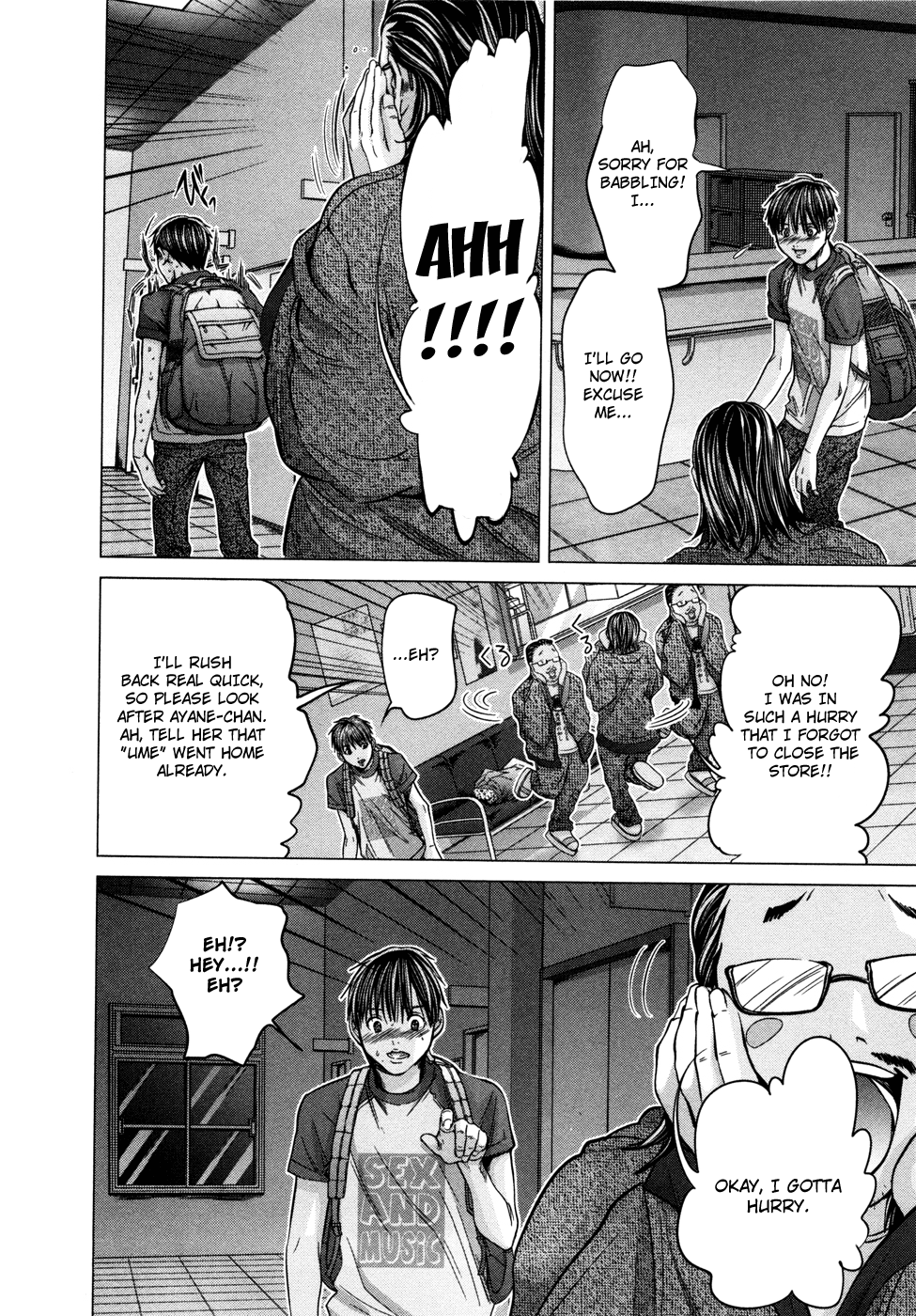 /Blush-DC: Himitsu chapter 17 page 17