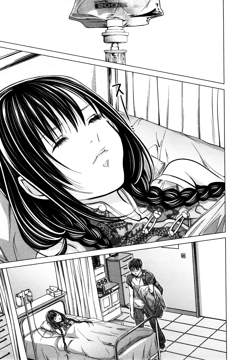 /Blush-DC: Himitsu chapter 17 page 18