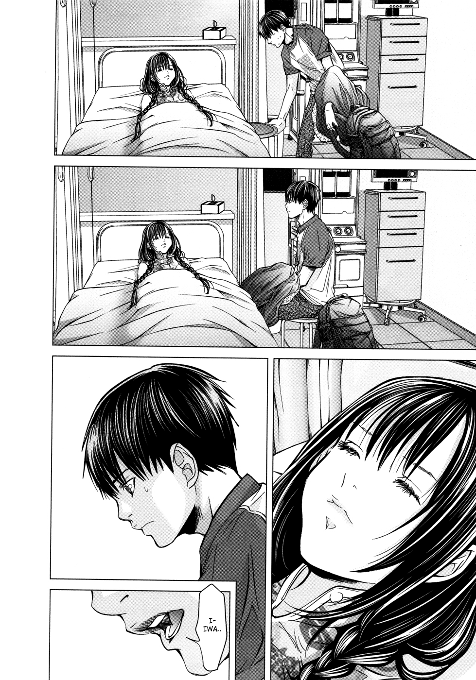 /Blush-DC: Himitsu chapter 17 page 19