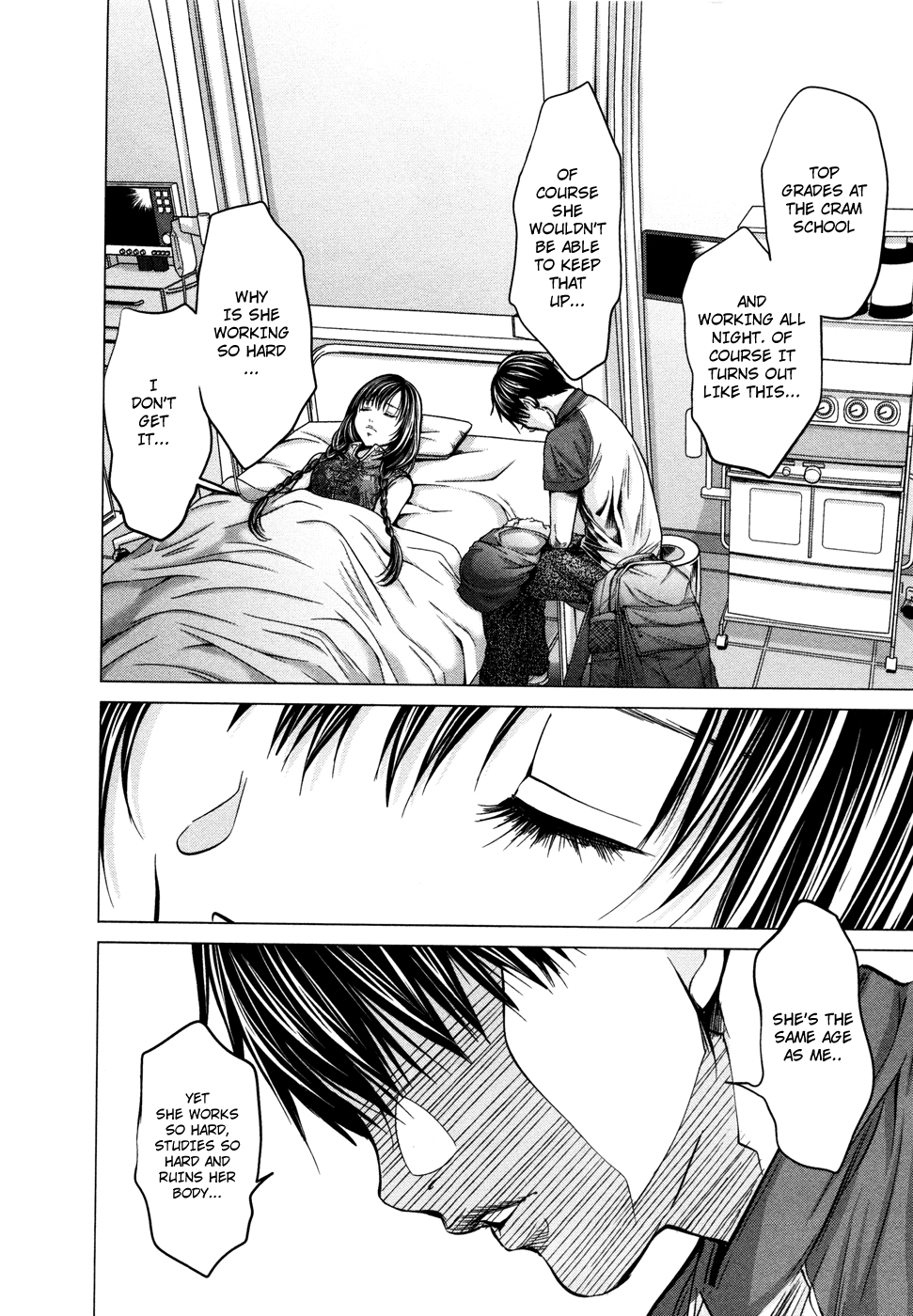 /Blush-DC: Himitsu chapter 17 page 21