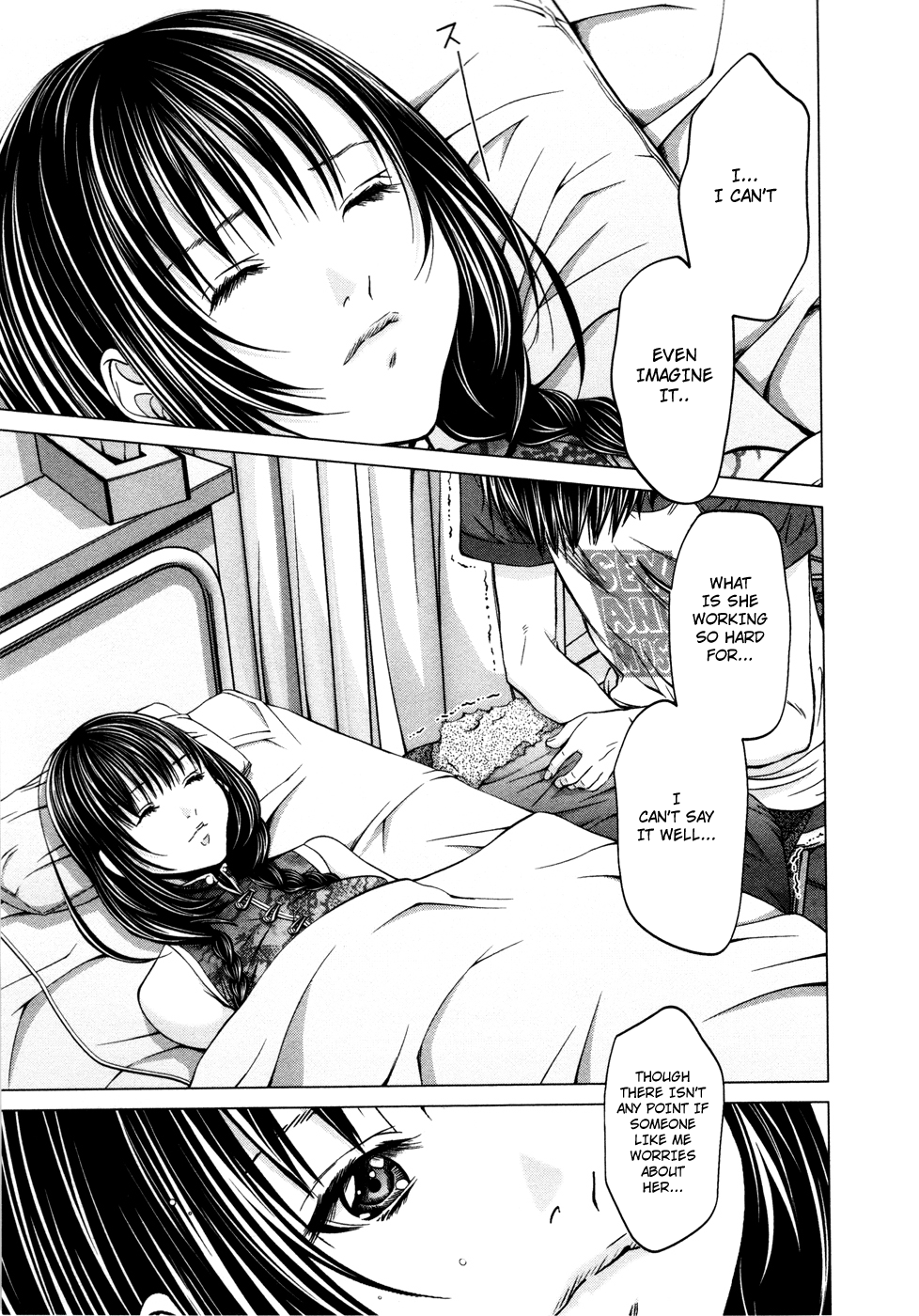 /Blush-DC: Himitsu chapter 17 page 22