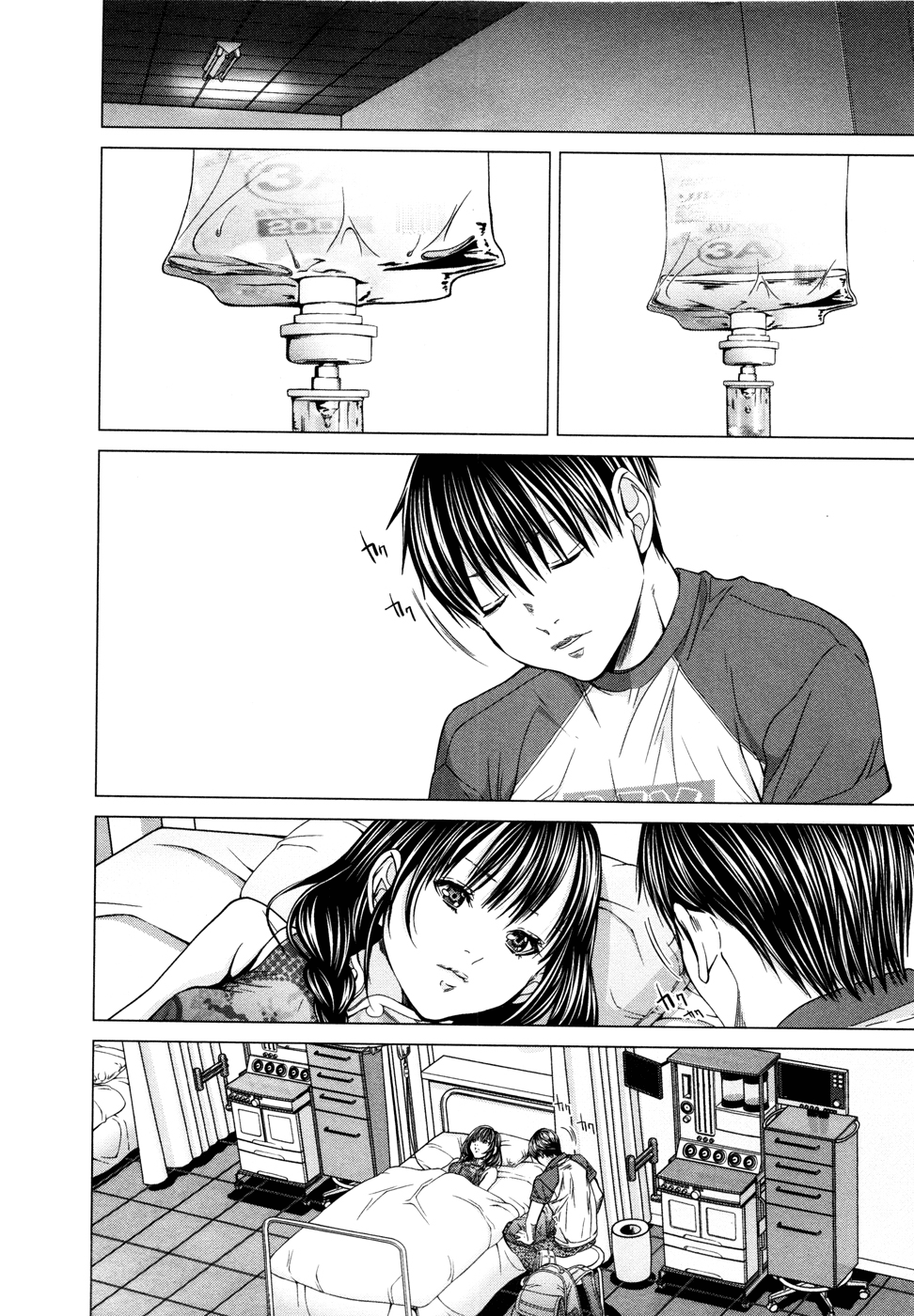 /Blush-DC: Himitsu chapter 17 page 23