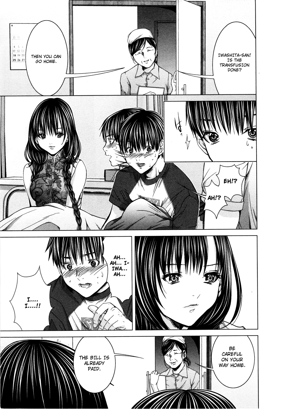 /Blush-DC: Himitsu chapter 17 page 24