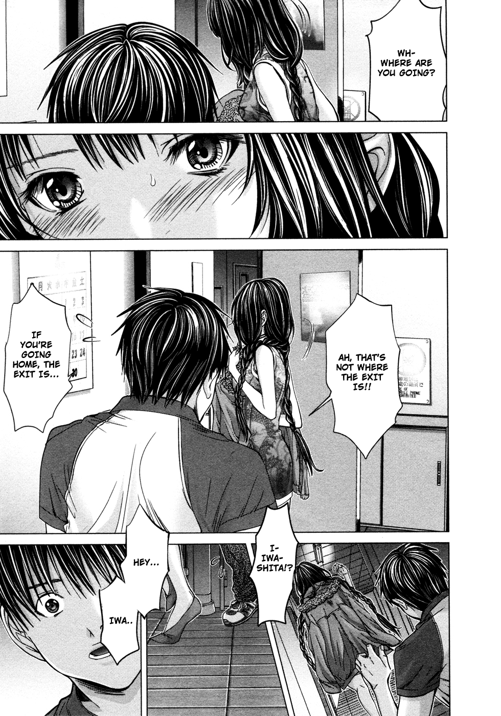 /Blush-DC: Himitsu chapter 17 page 26